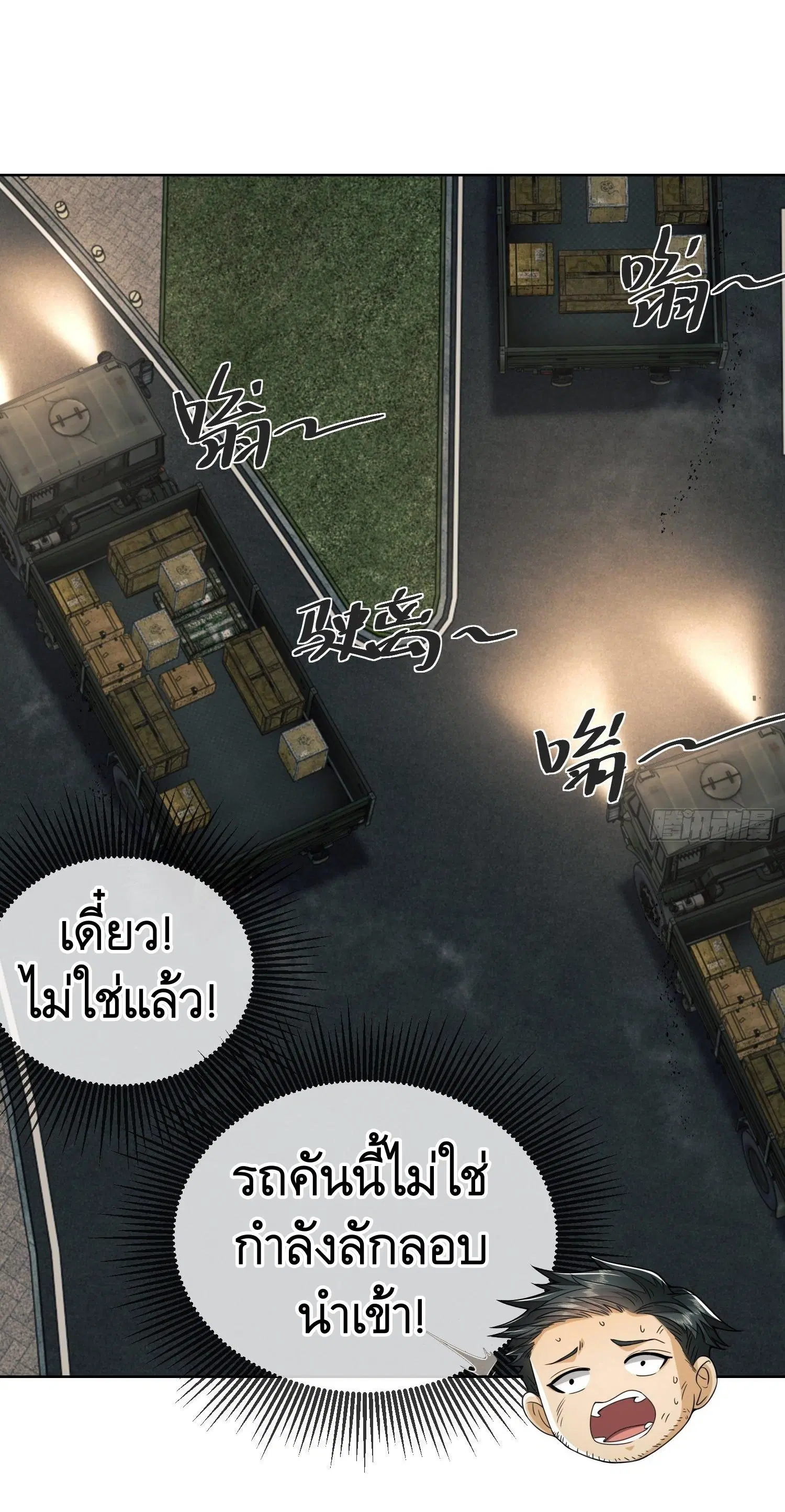 หน้า 14 จาก 51