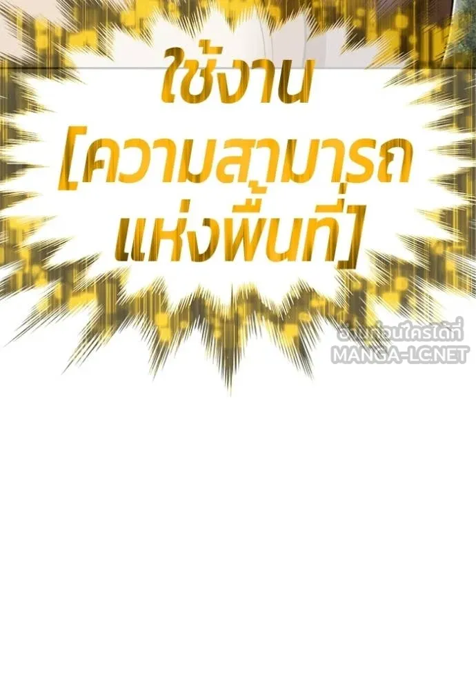 หน้า 142 จาก 407