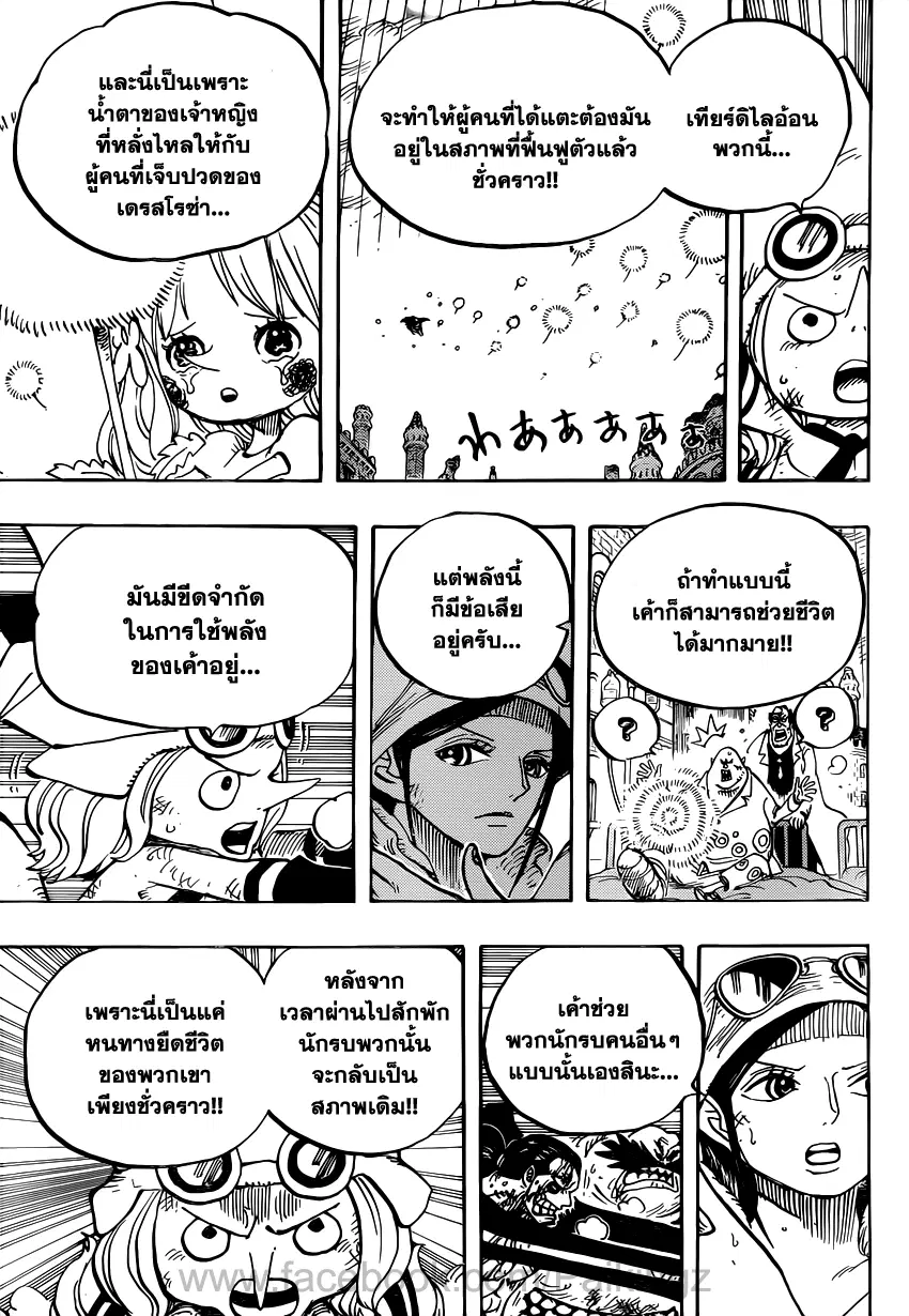 หน้า 7 จาก 17