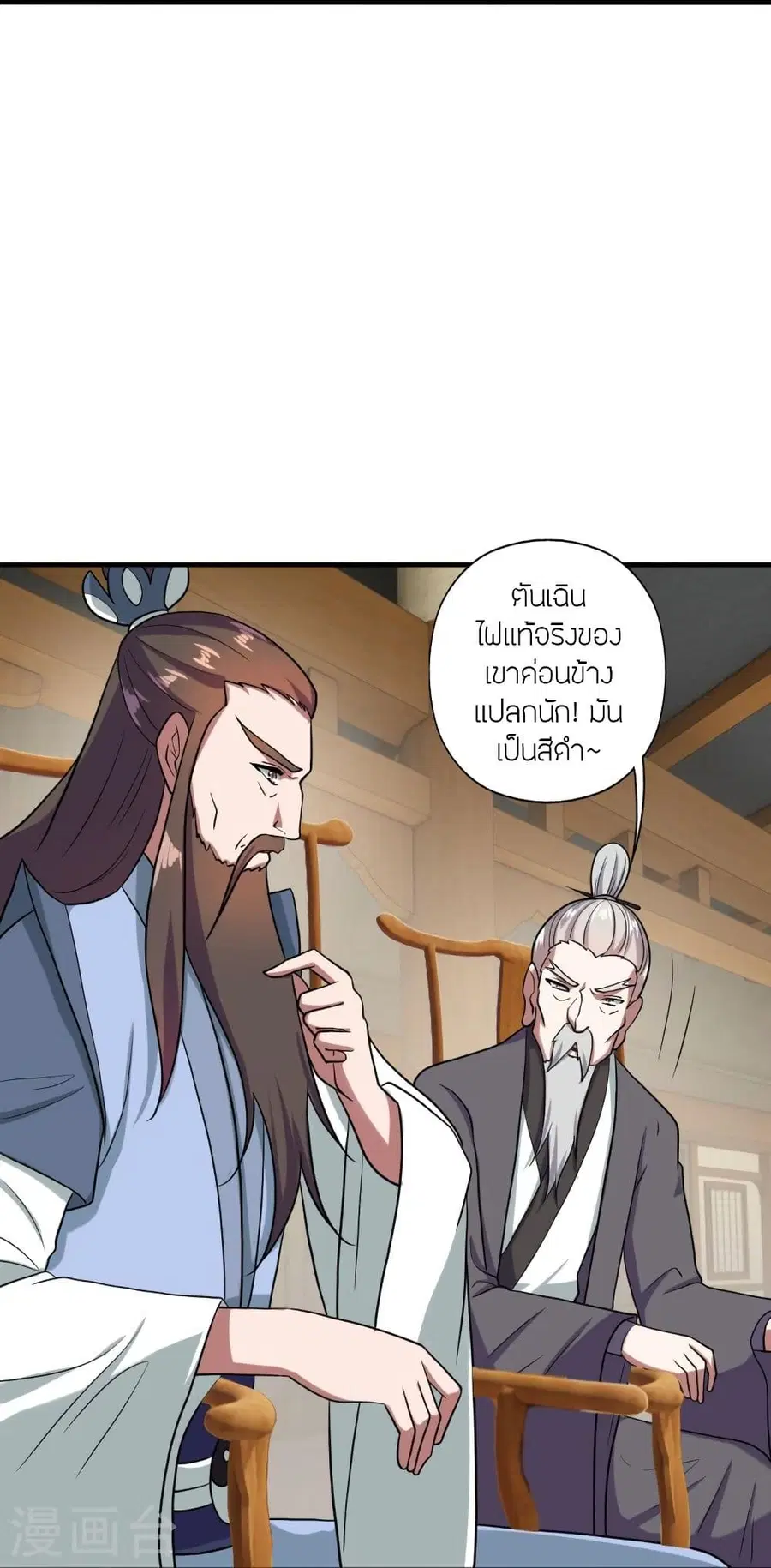 หน้า 41 จาก 79