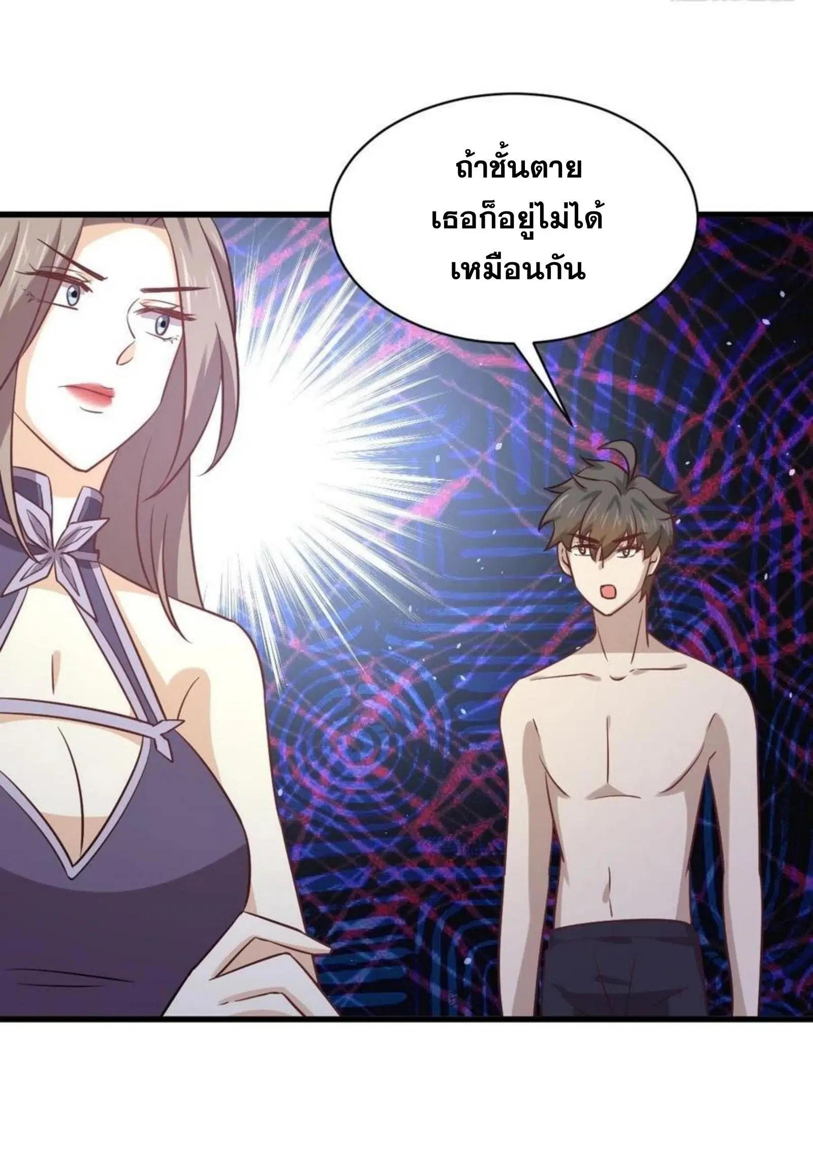 หน้า 23 จาก 47