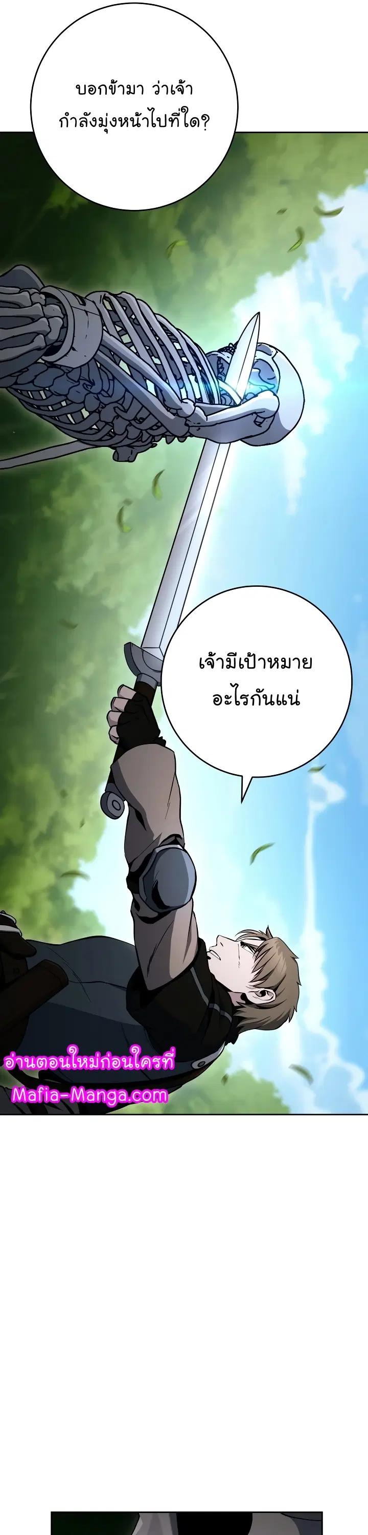 หน้า 41 จาก 51