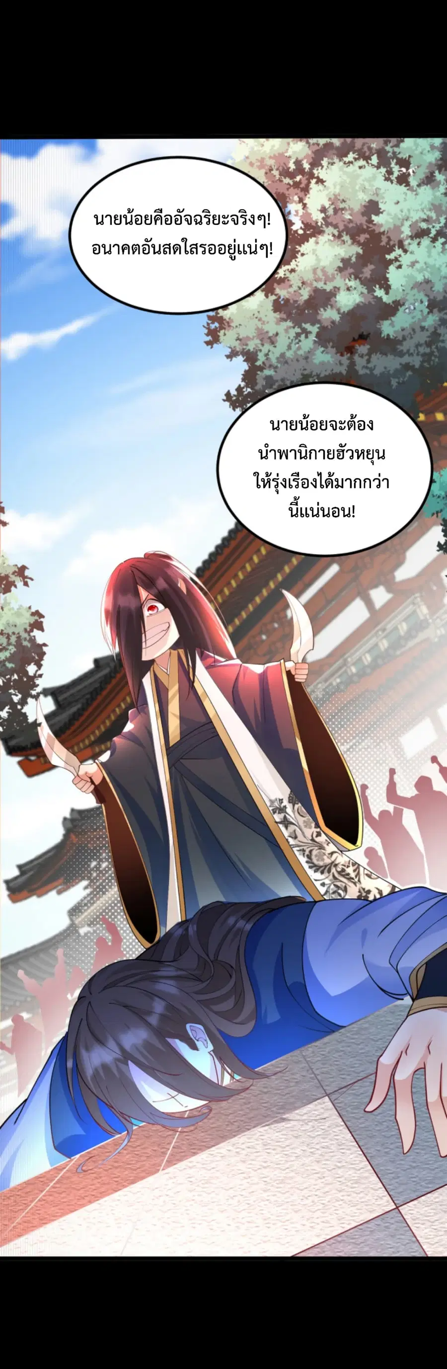หน้า 29 จาก 42