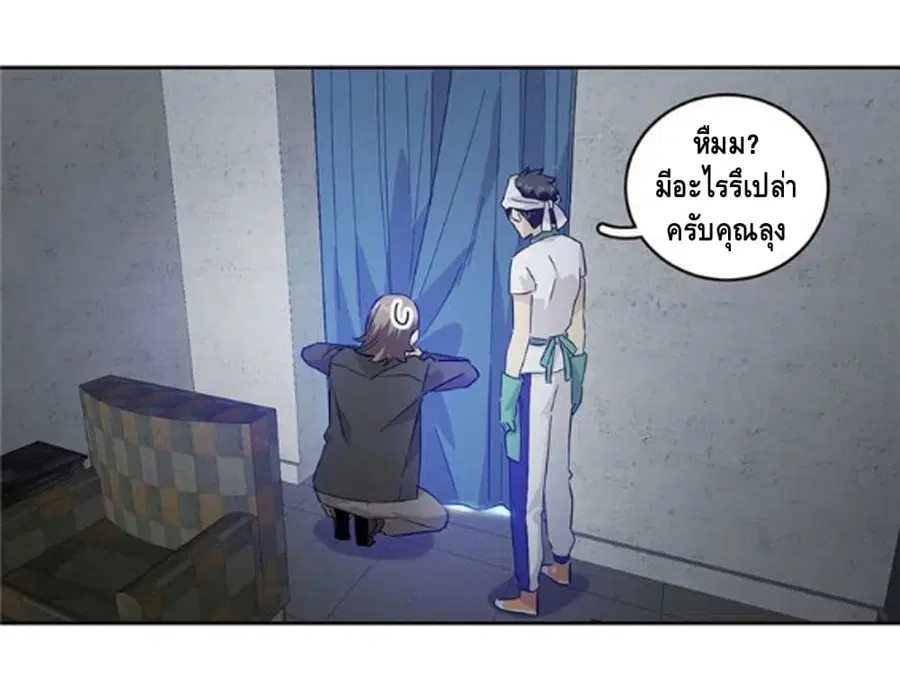 หน้า 11 จาก 25
