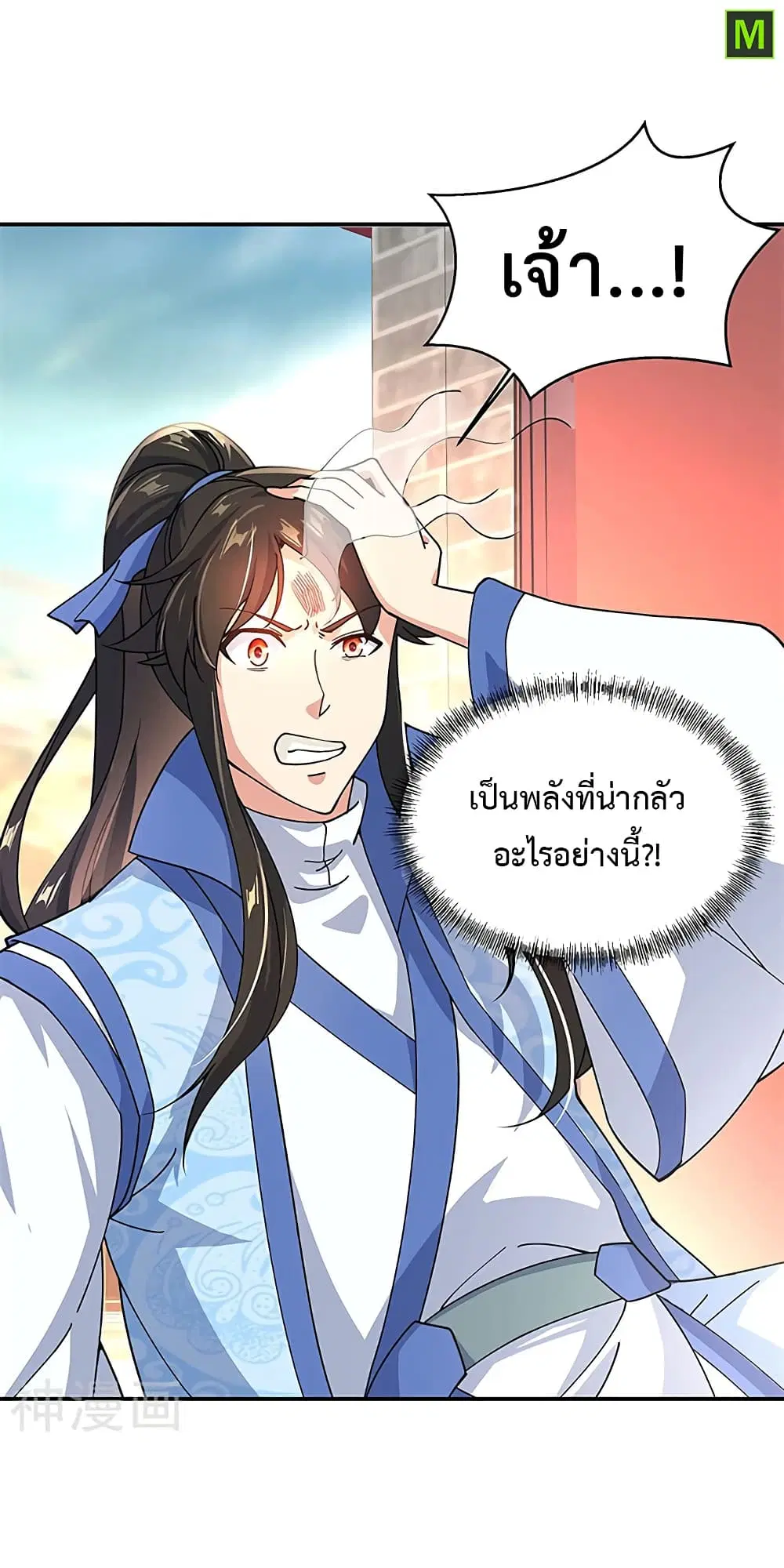 หน้า 26 จาก 28