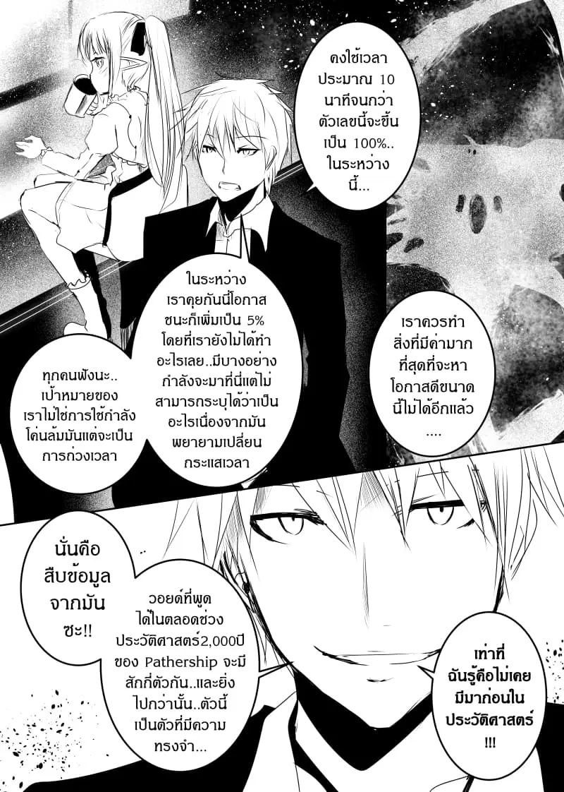 หน้า 3 จาก 28