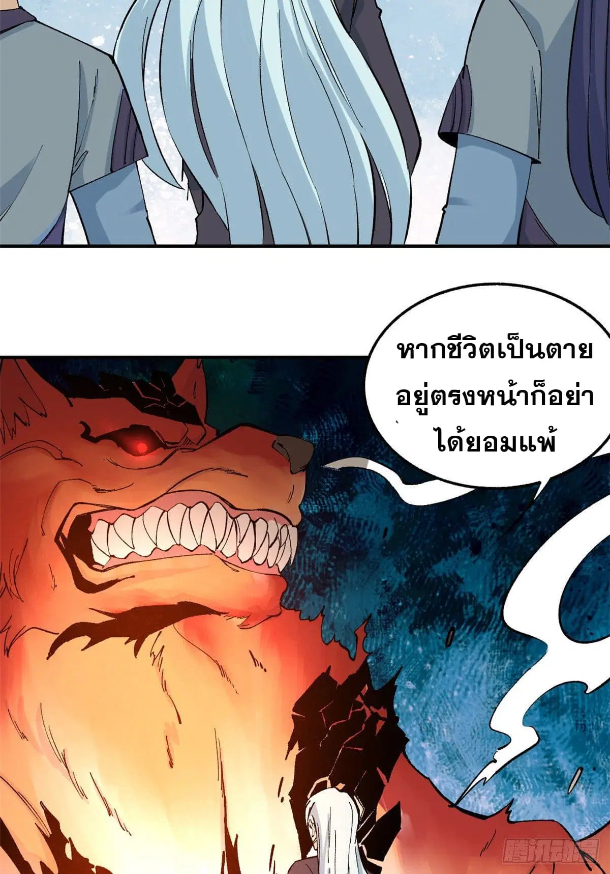 หน้า 10 จาก 27