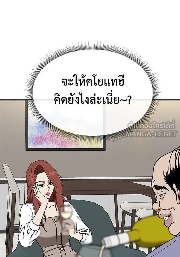 หน้า 3 จาก 156