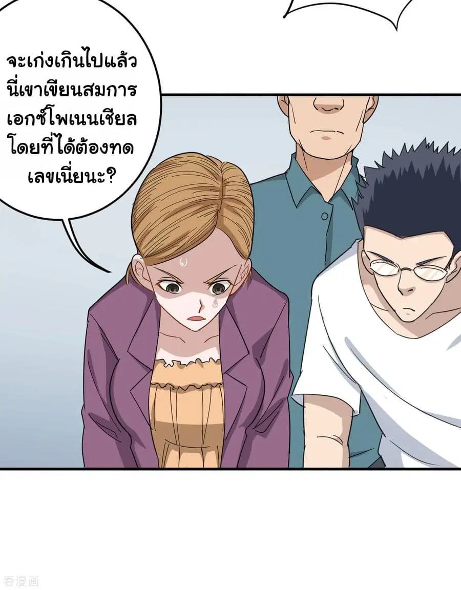 หน้า 6 จาก 28
