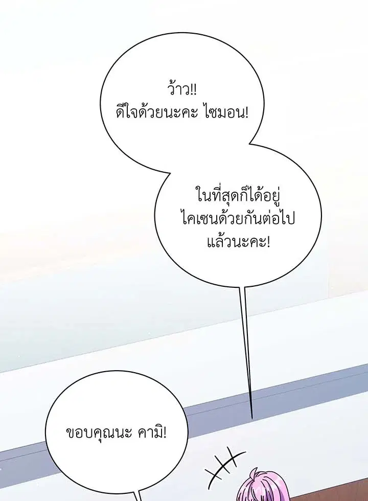 หน้า 52 จาก 114