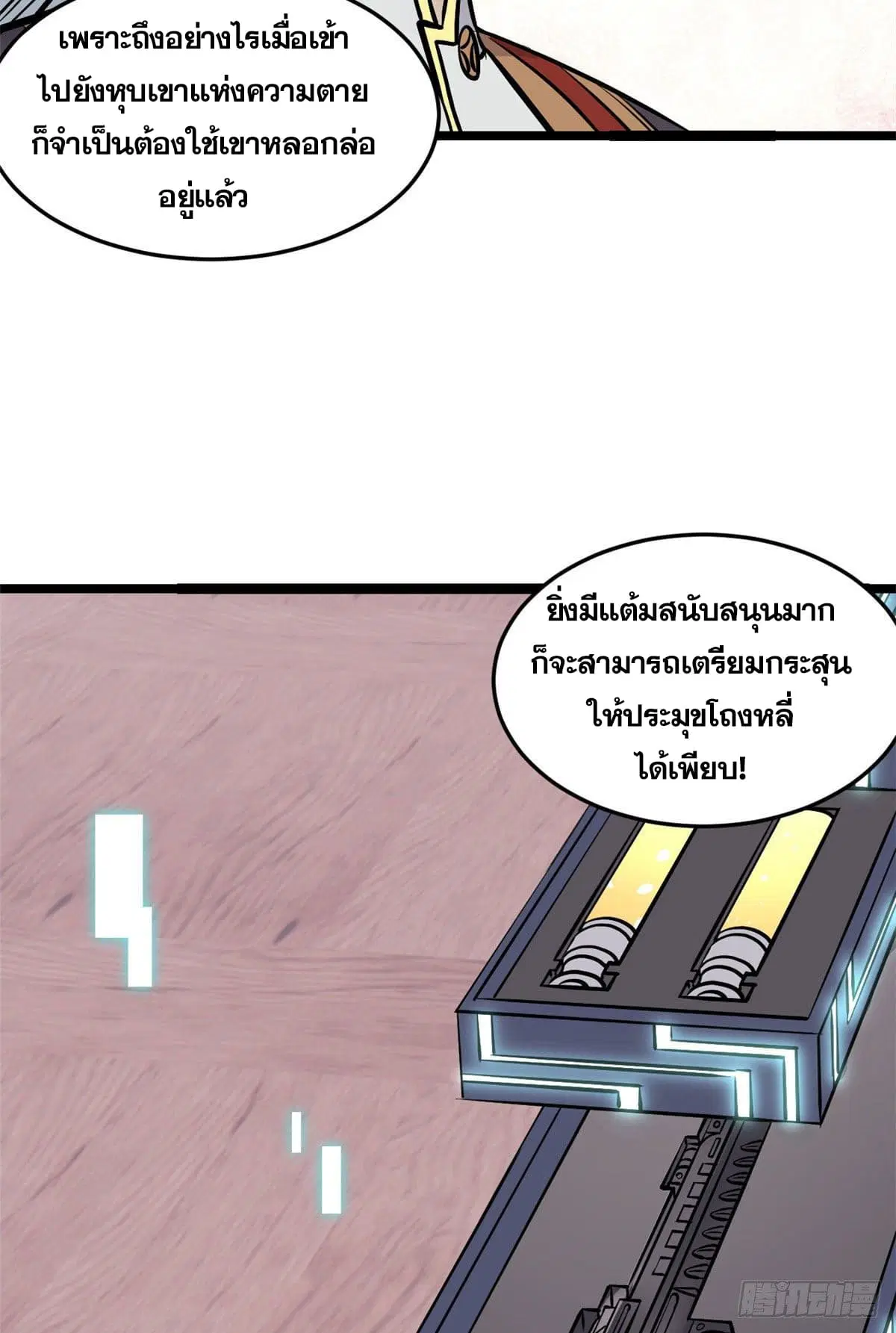 หน้า 21 จาก 45