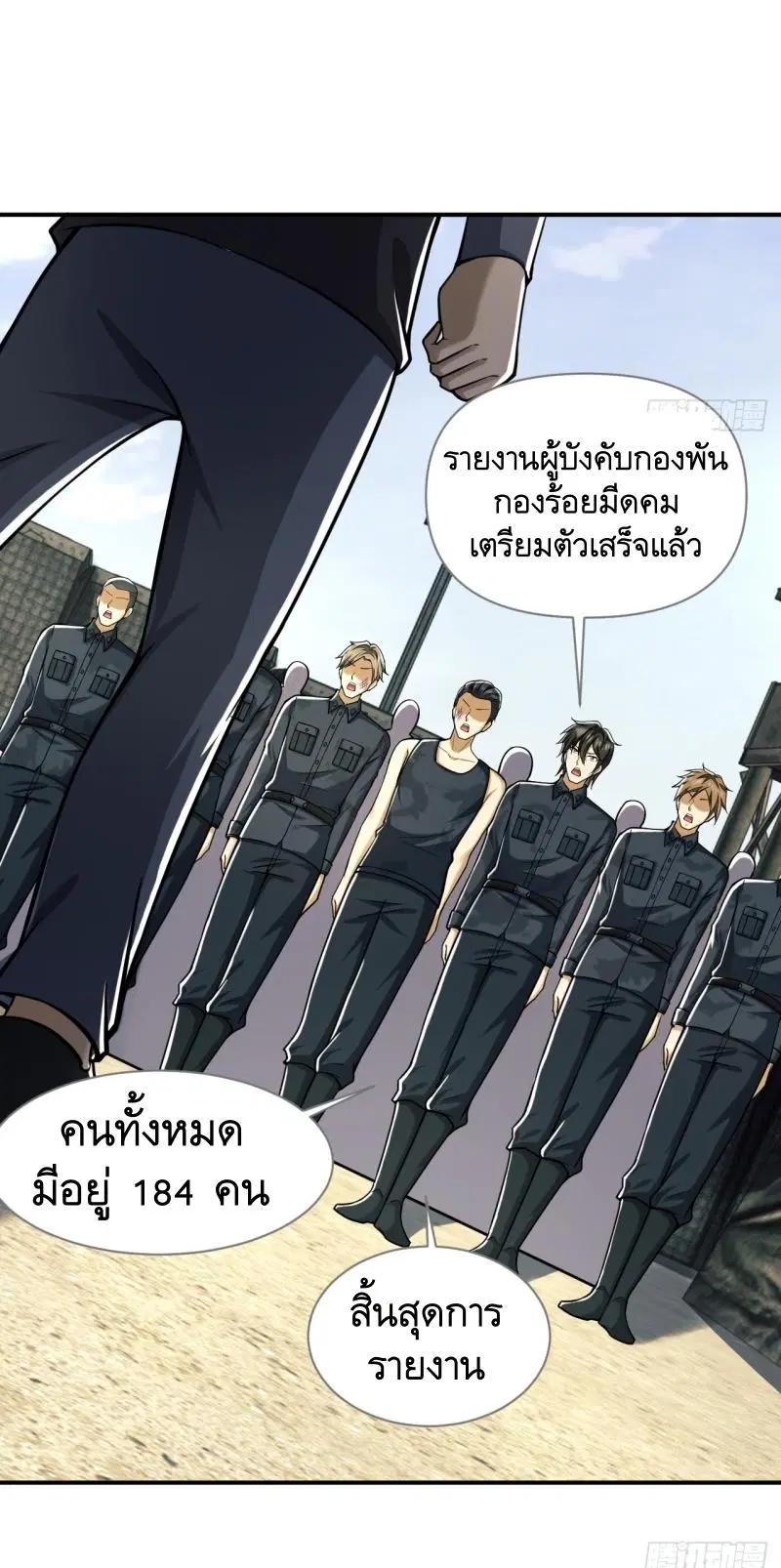 หน้า 53 จาก 56
