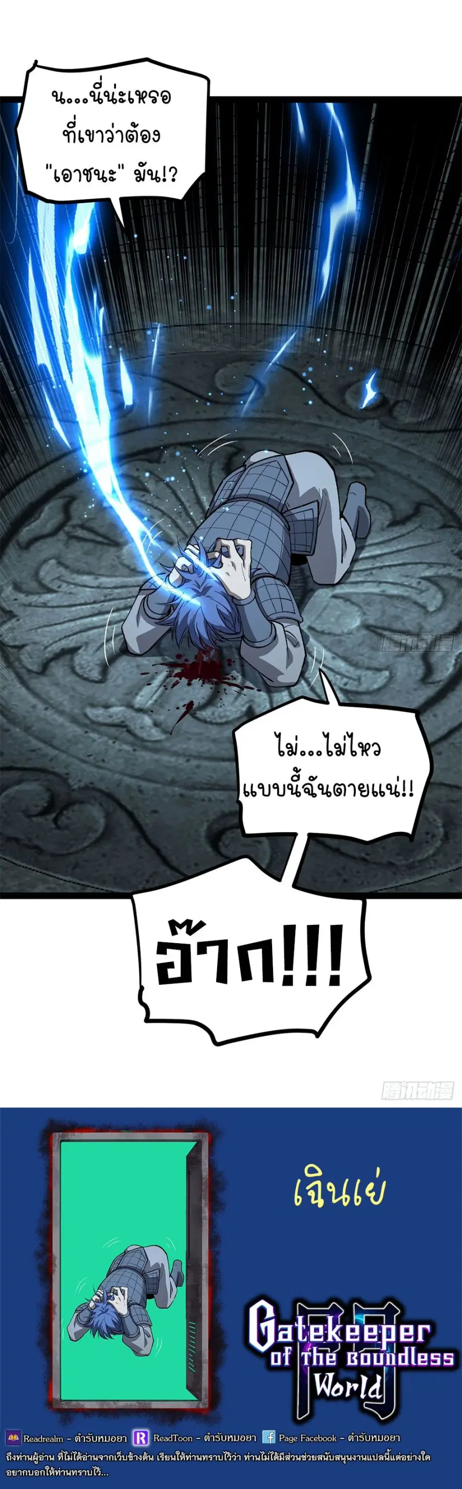 หน้า 6 จาก 7