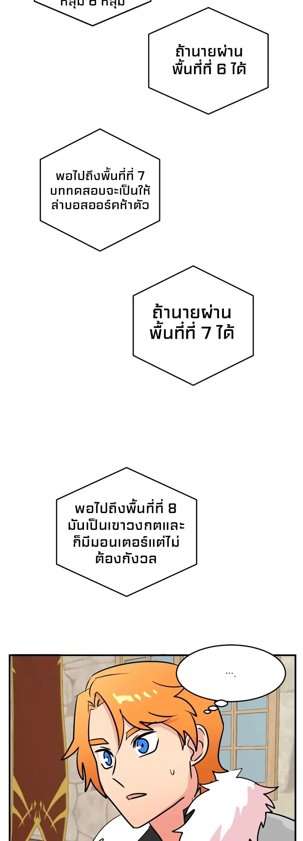 หน้า 30 จาก 33