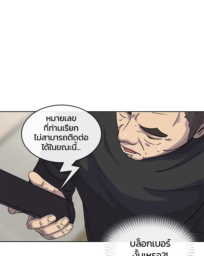 หน้า 84 จาก 93