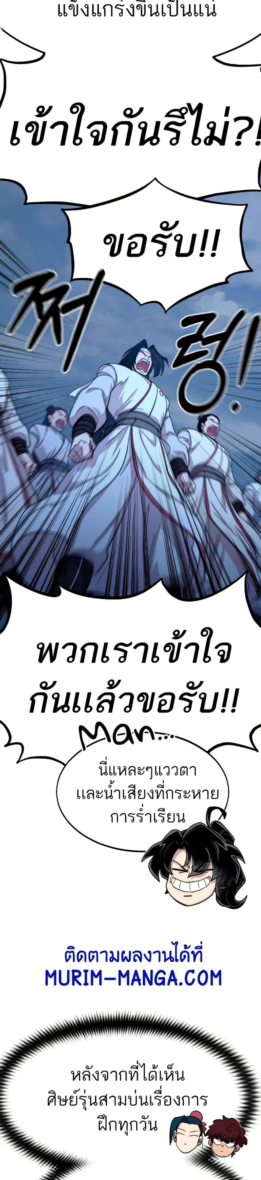 หน้า 23 จาก 41