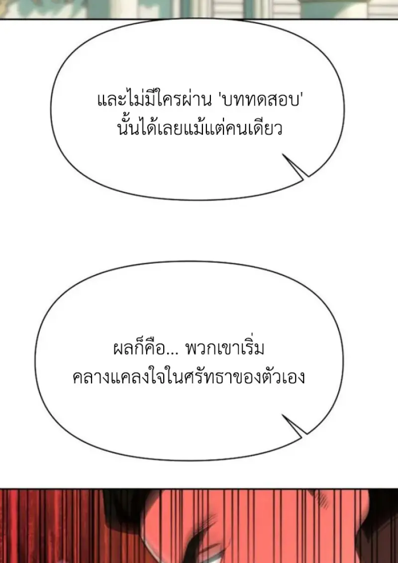 หน้า 8 จาก 115
