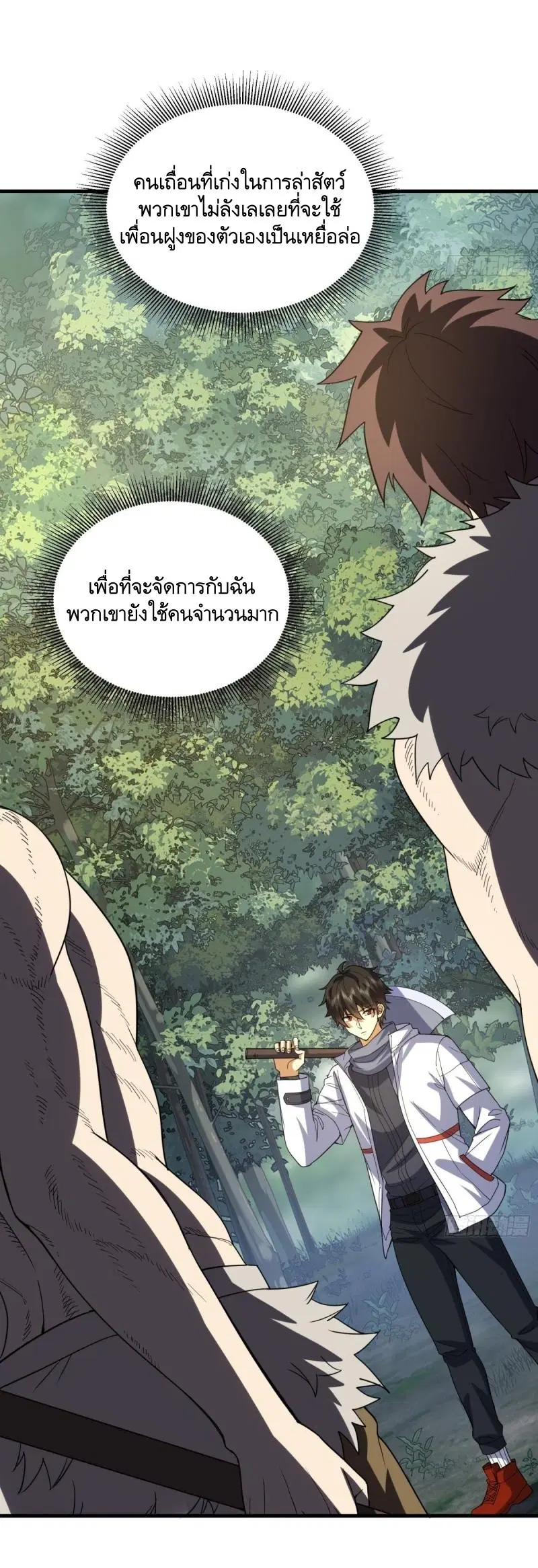 หน้า 5 จาก 51