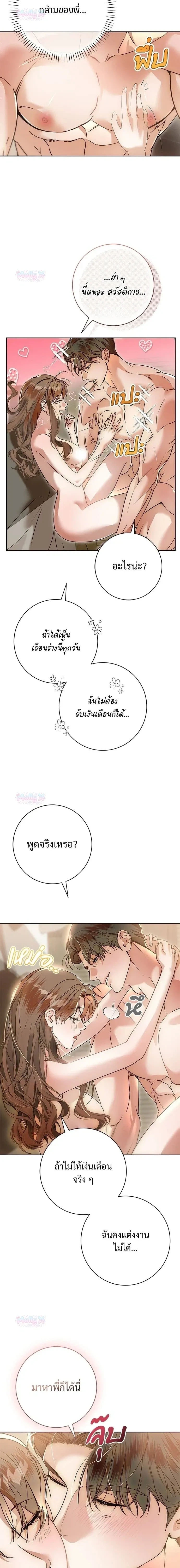 หน้า 9 จาก 20