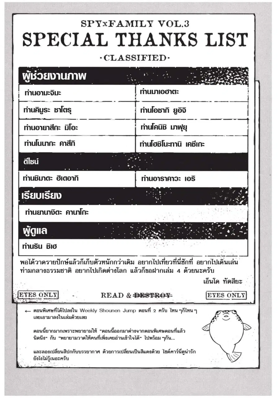 หน้า 20 จาก 53