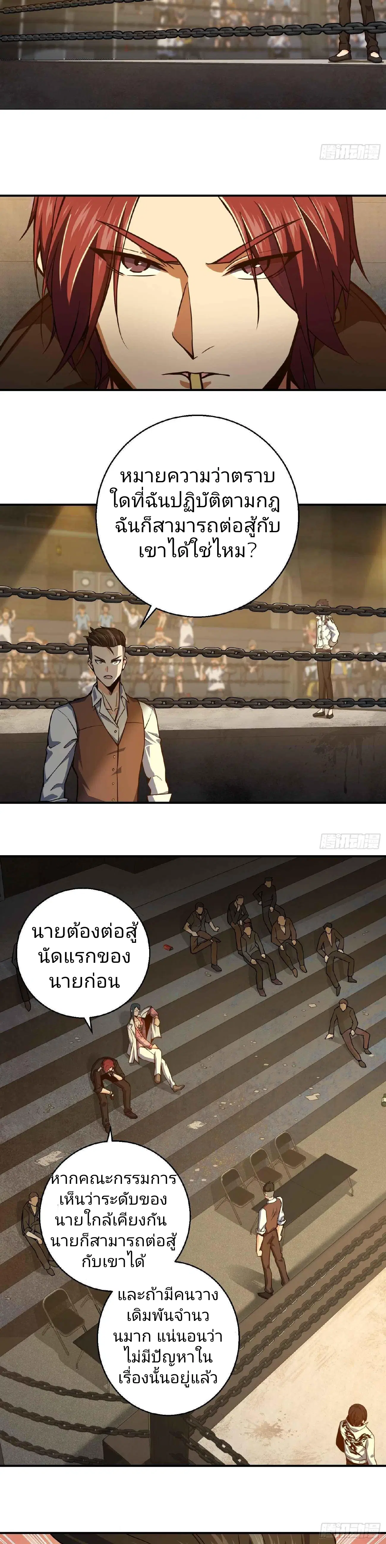 หน้า 6 จาก 23
