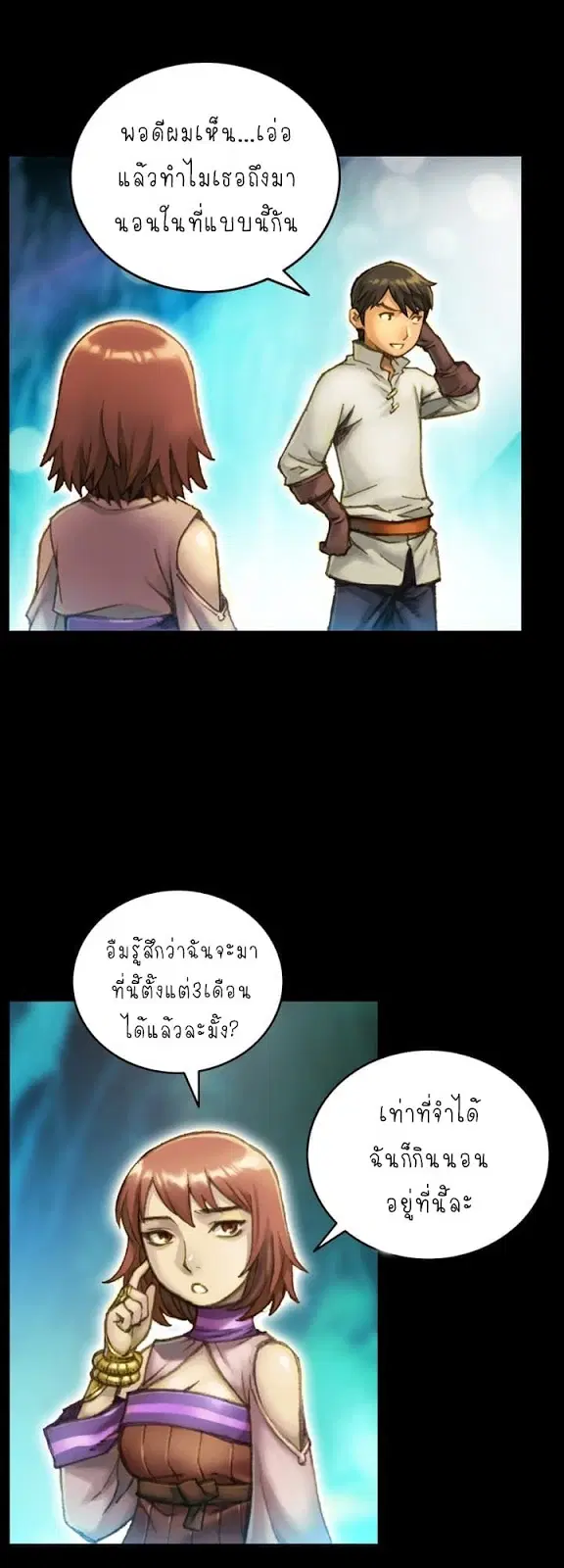 หน้า 13 จาก 38