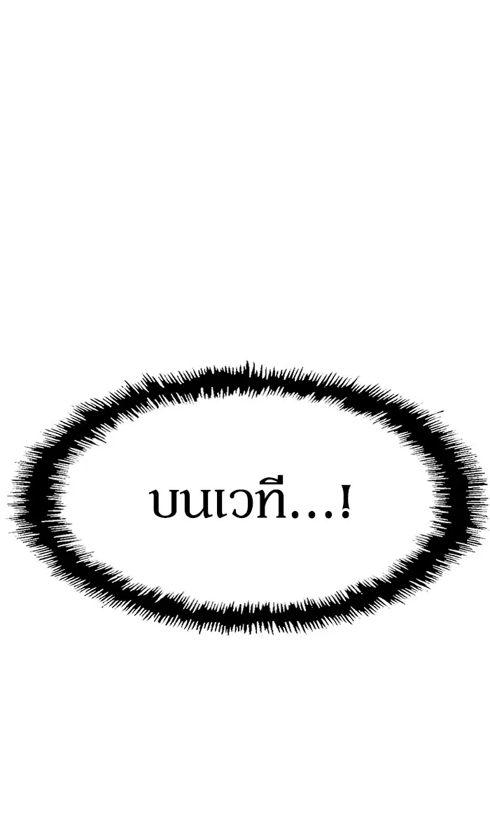 หน้า 96 จาก 121