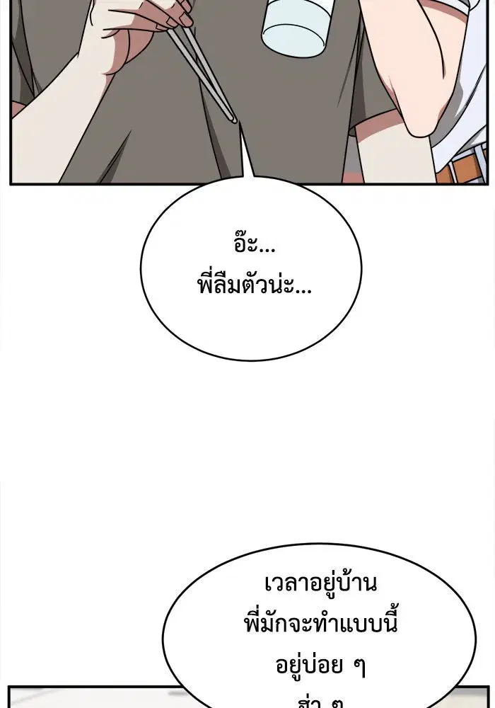 หน้า 59 จาก 146