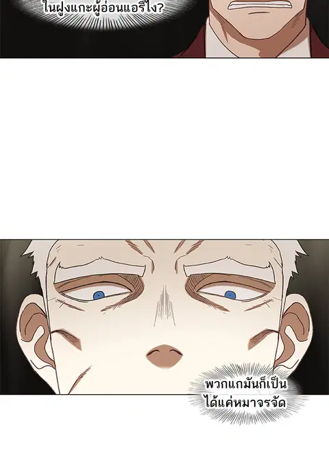 หน้า 101 จาก 123