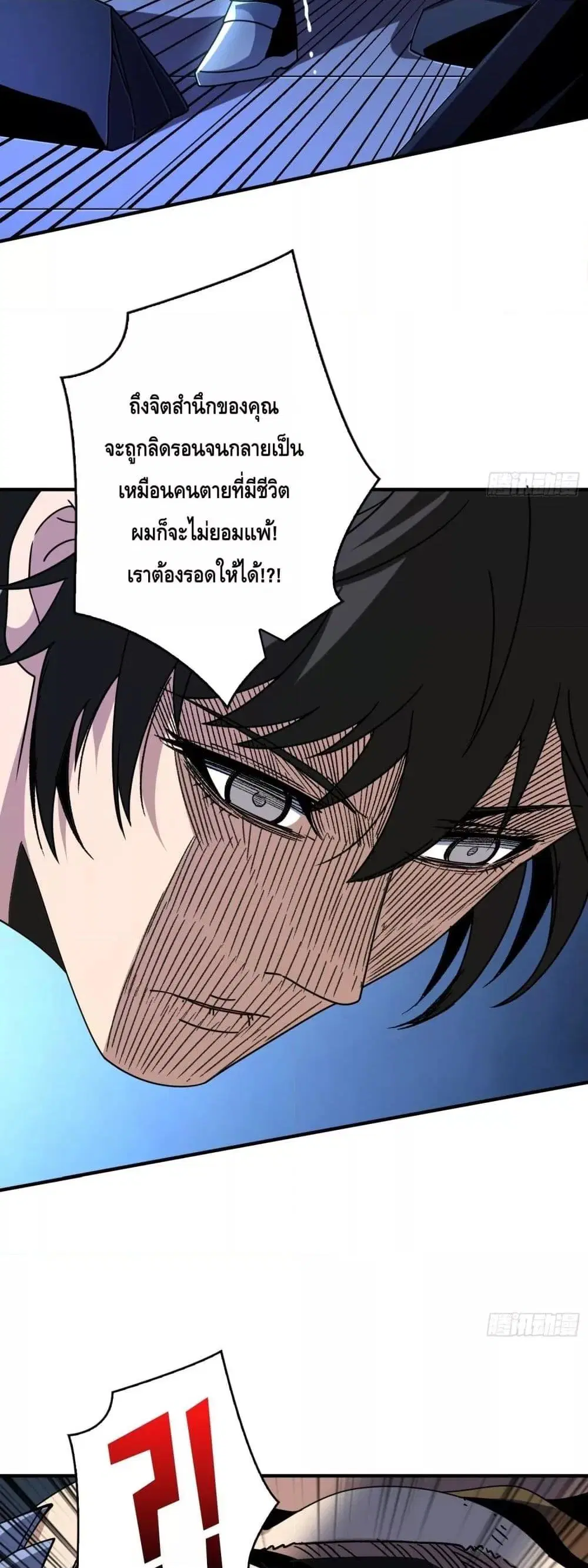 หน้า 29 จาก 32