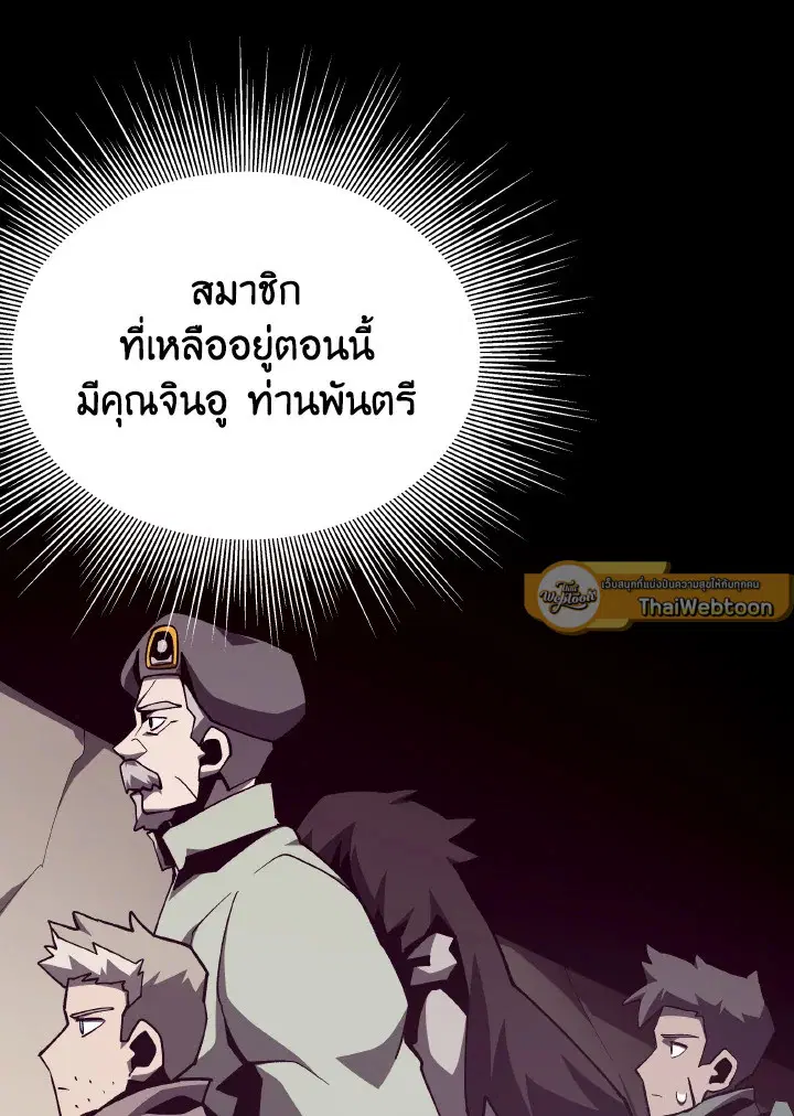 หน้า 30 จาก 113