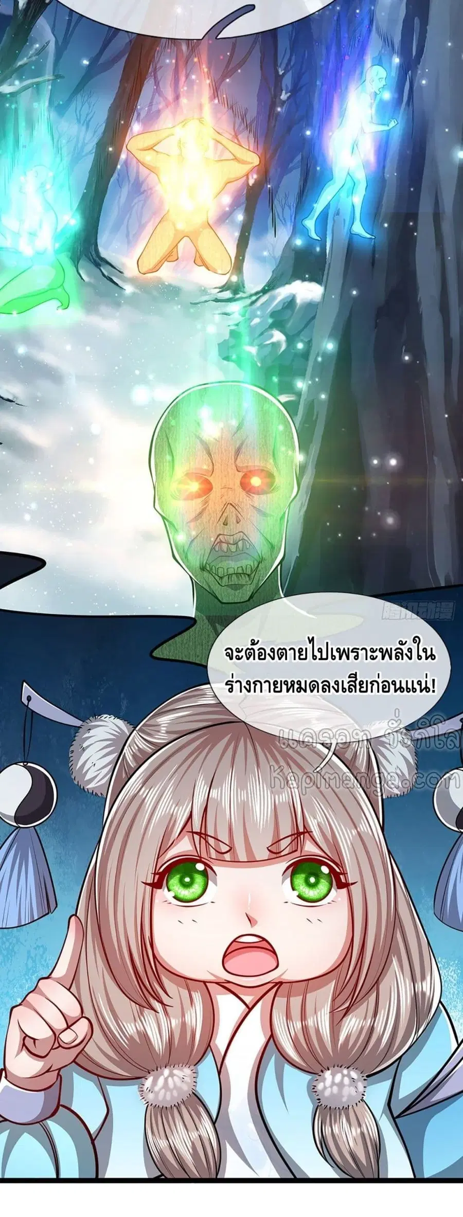 หน้า 17 จาก 22