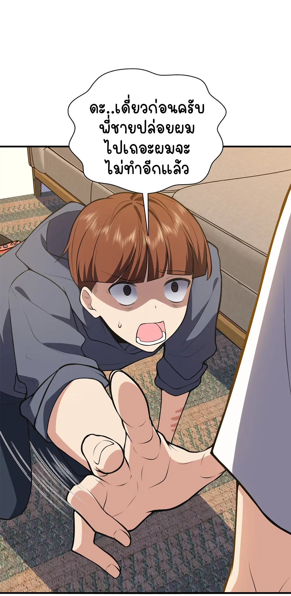 หน้า 5 จาก 30