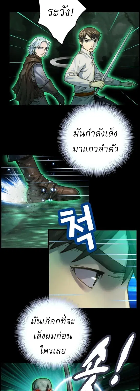 หน้า 5 จาก 39