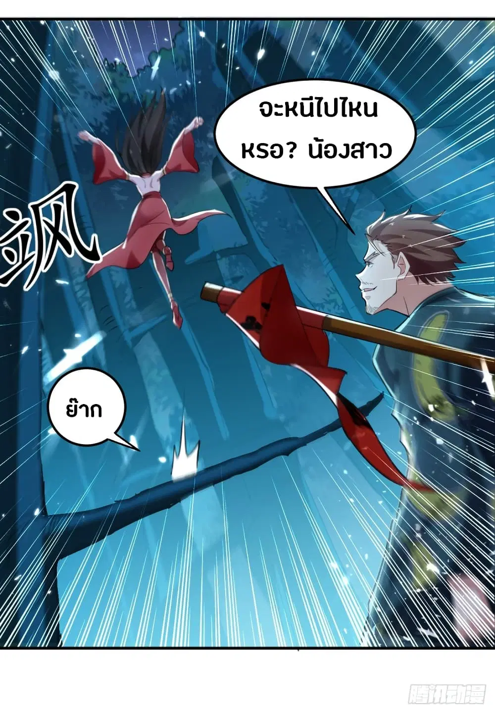 หน้า 2 จาก 45