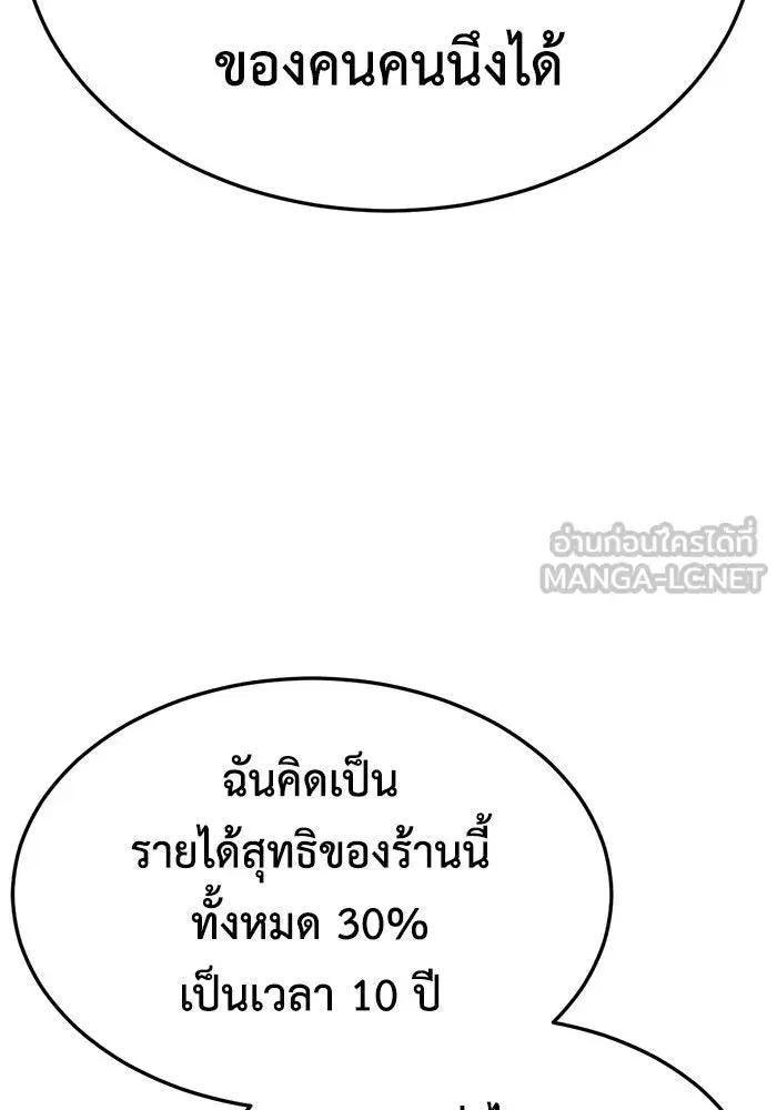 หน้า 168 จาก 201