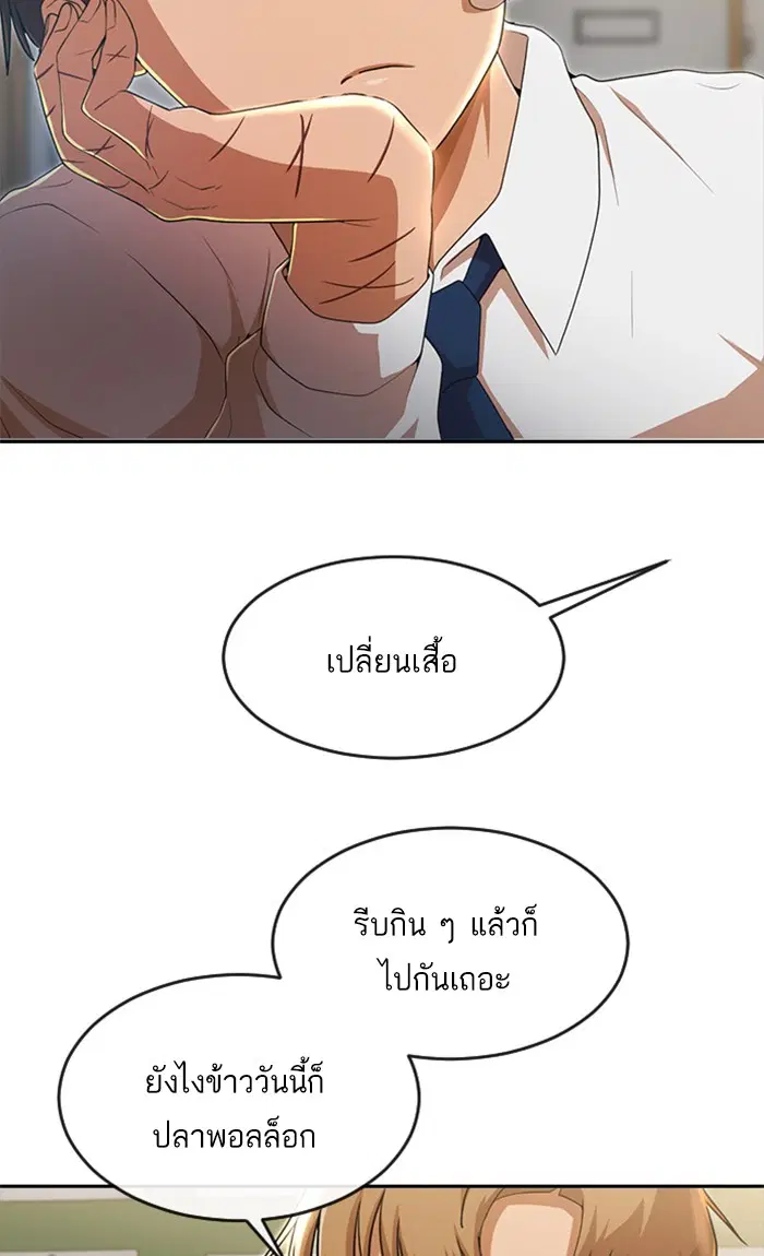 หน้า 19 จาก 107