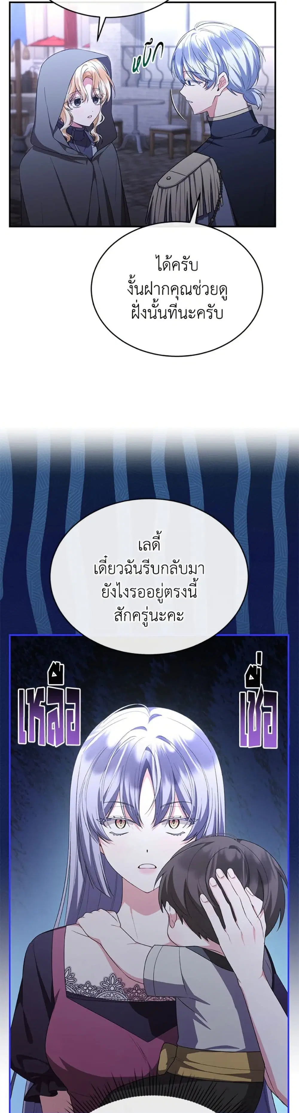 หน้า 3 จาก 52