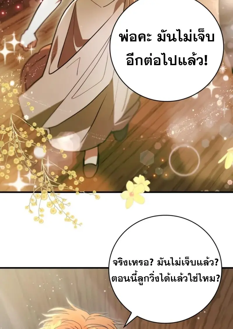 หน้า 48 จาก 126