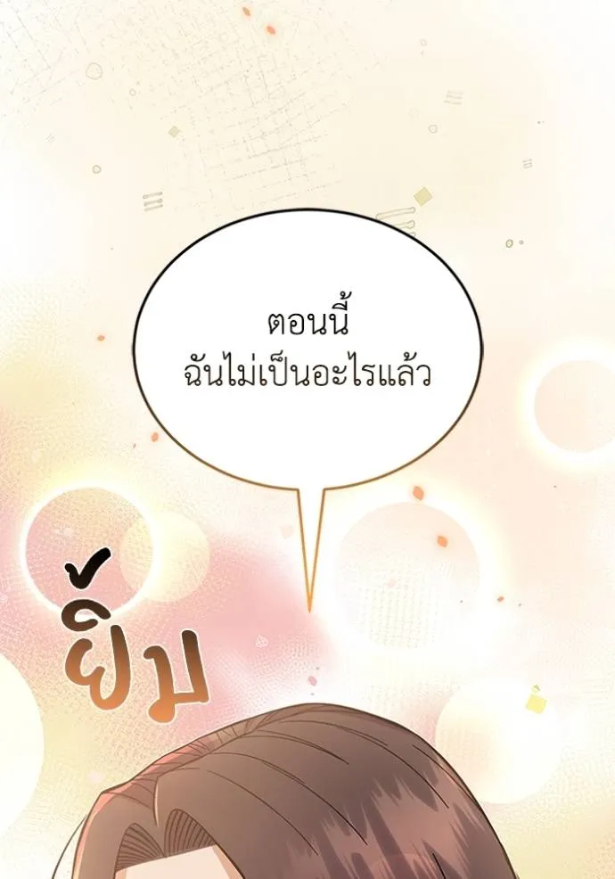 หน้า 16 จาก 116