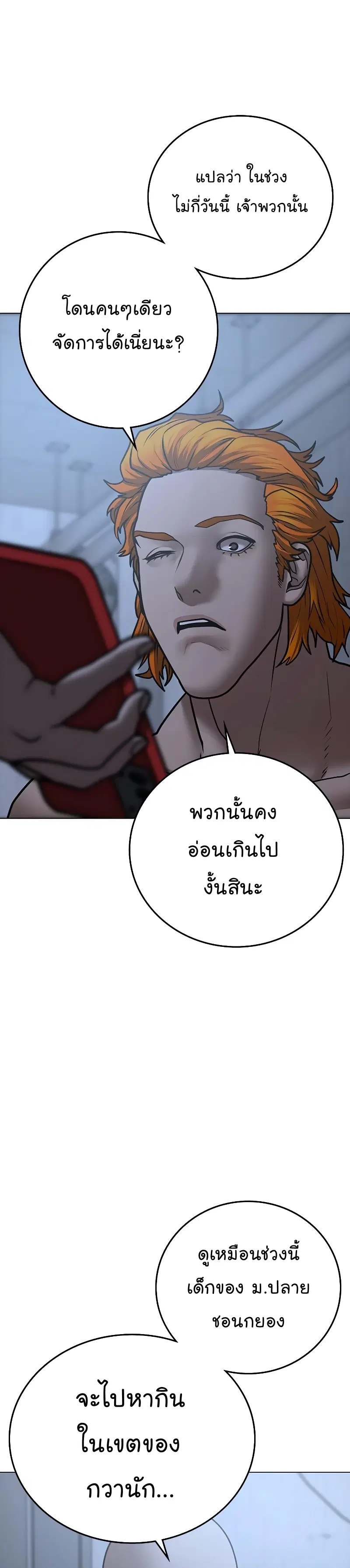 หน้า 47 จาก 53