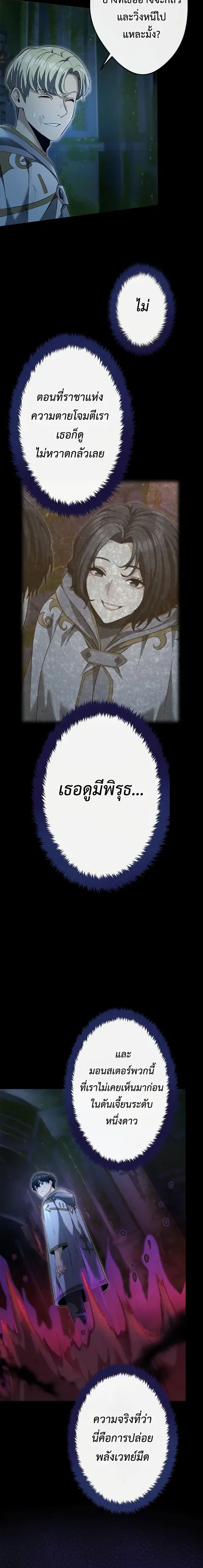 หน้า 12 จาก 25