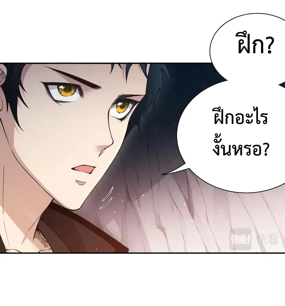 หน้า 52 จาก 74