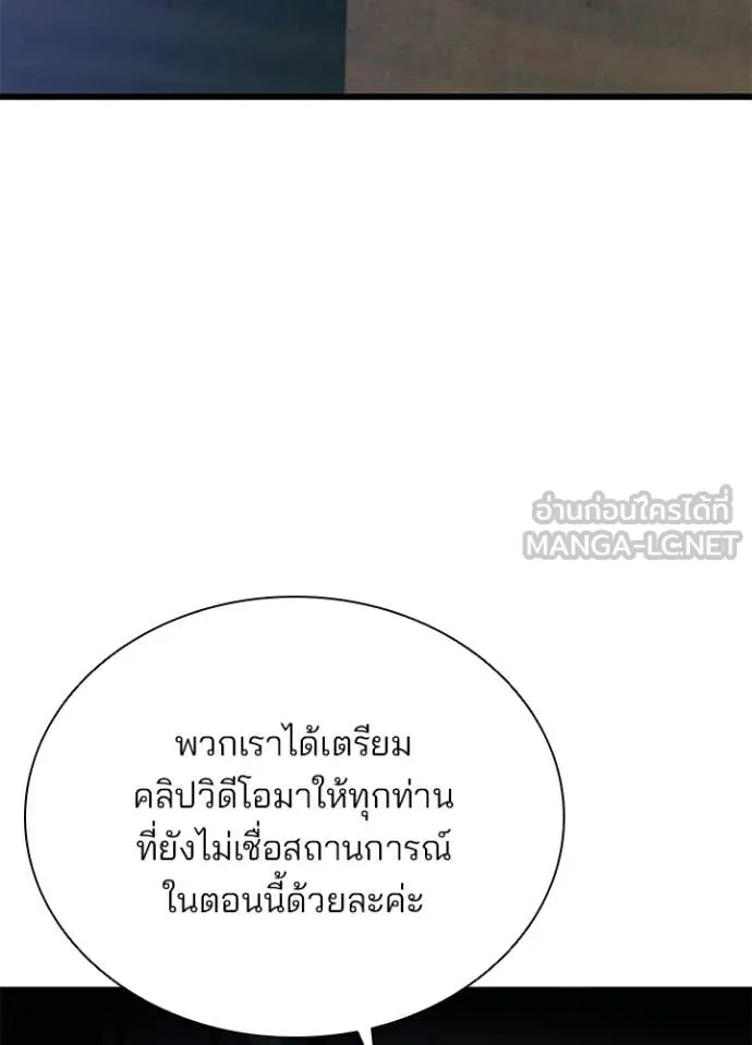 หน้า 104 จาก 170