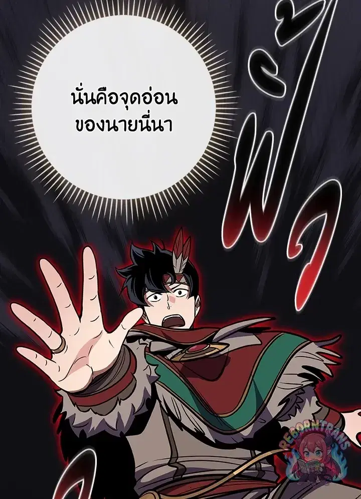 หน้า 164 จาก 169