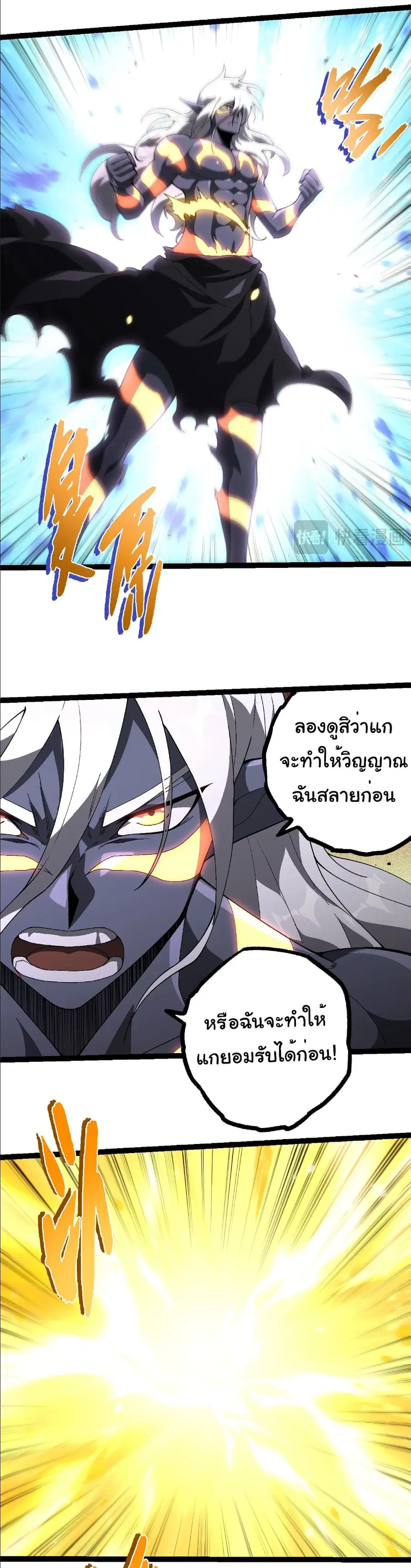 หน้า 8 จาก 28