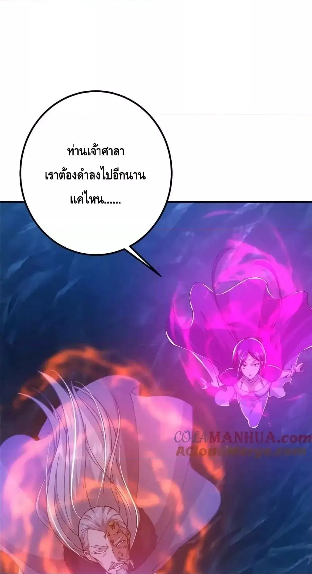 หน้า 37 จาก 52