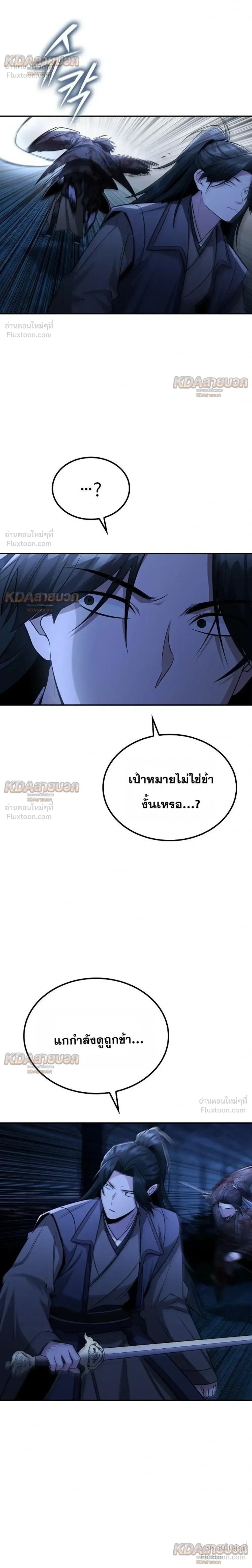 หน้า 12 จาก 28