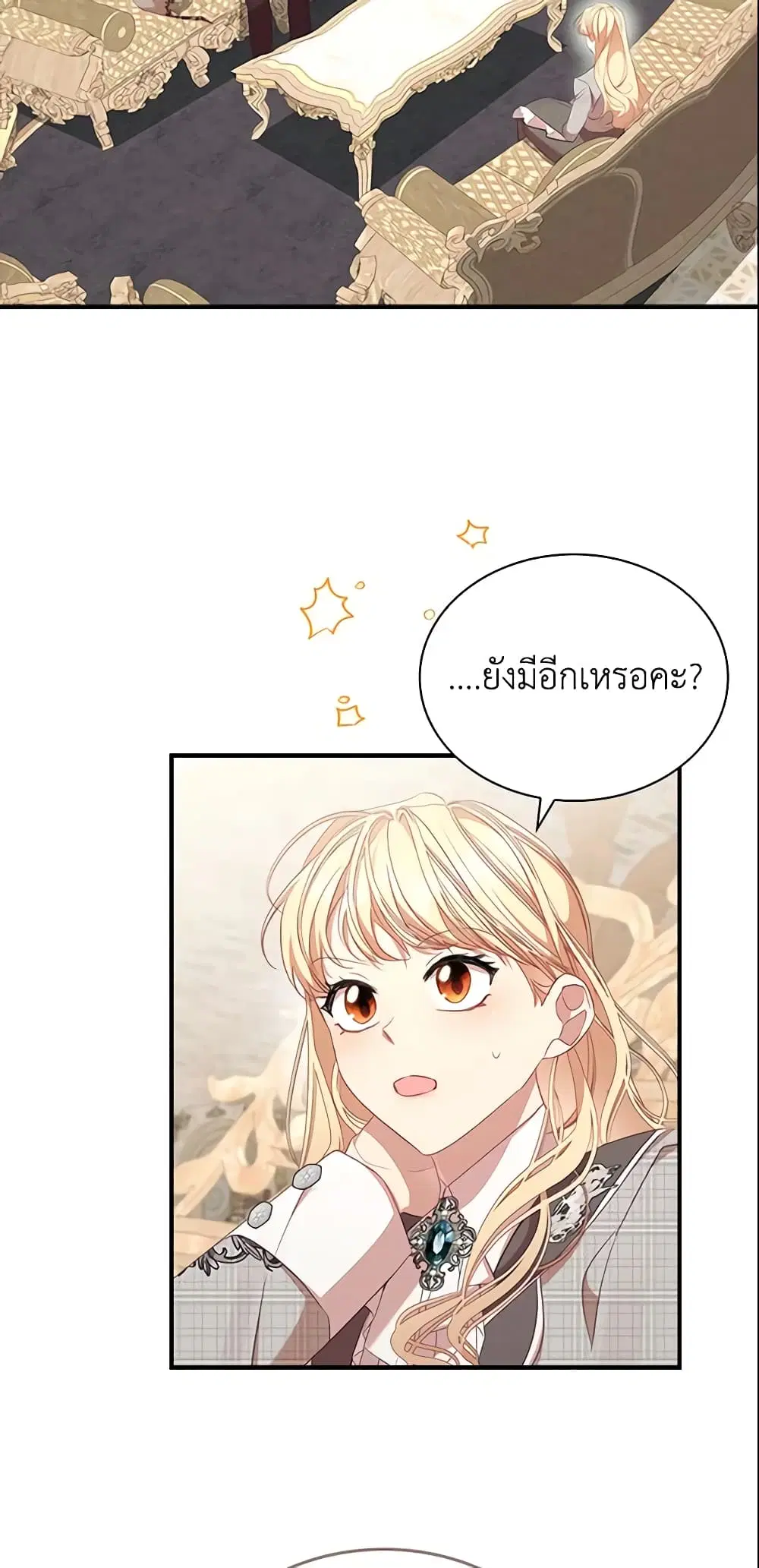 หน้า 25 จาก 53