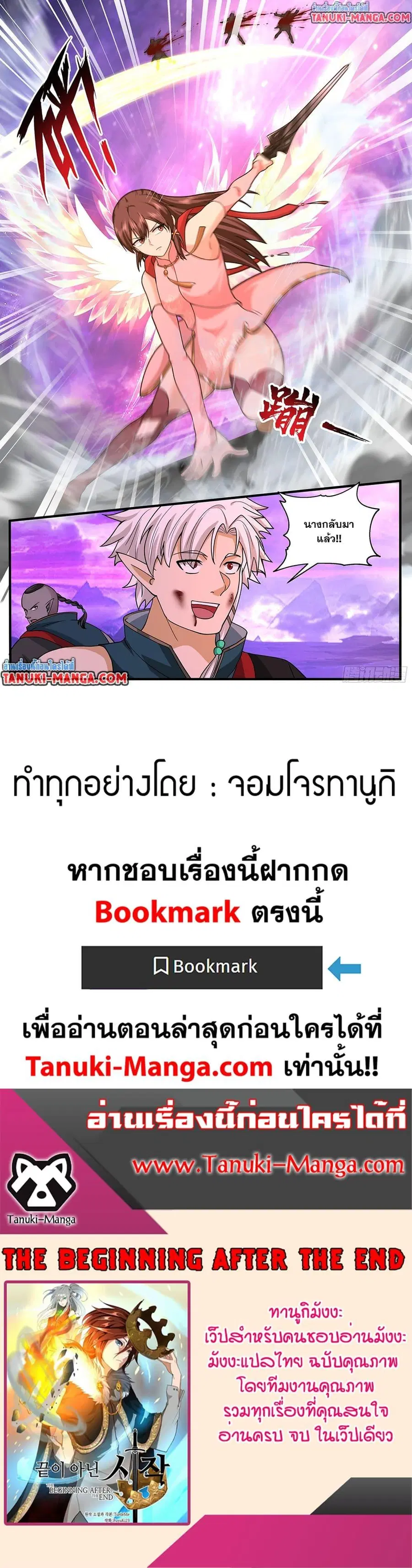 หน้า 12 จาก 12